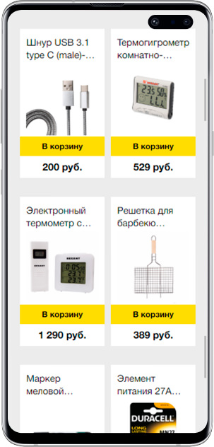 Дизайн мобильной версии списковой страницы интернет магазина