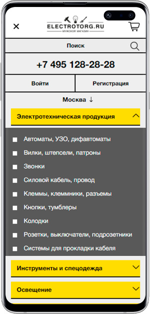 Дизайн каталога интернет магазина