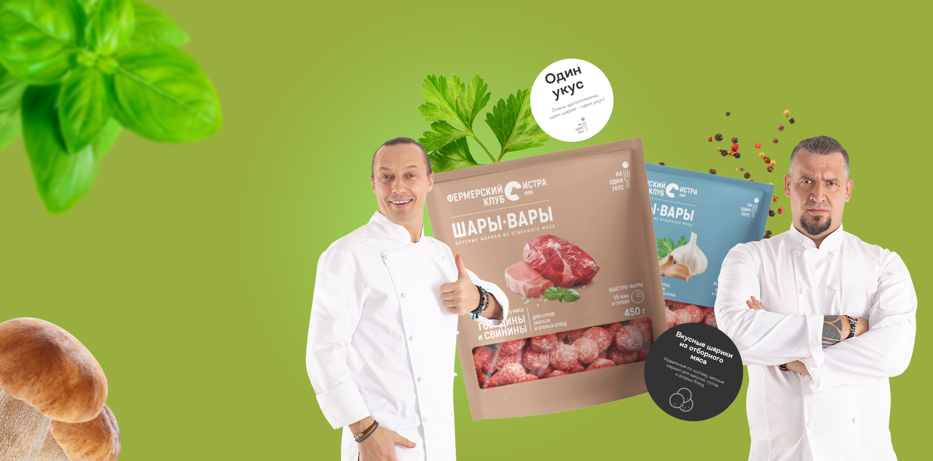 Бренд дизайн Шары-Вары        