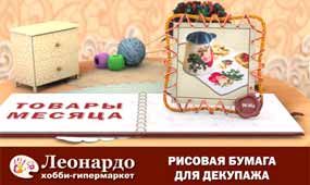 Создание 3D рекламного ролика ассортимента