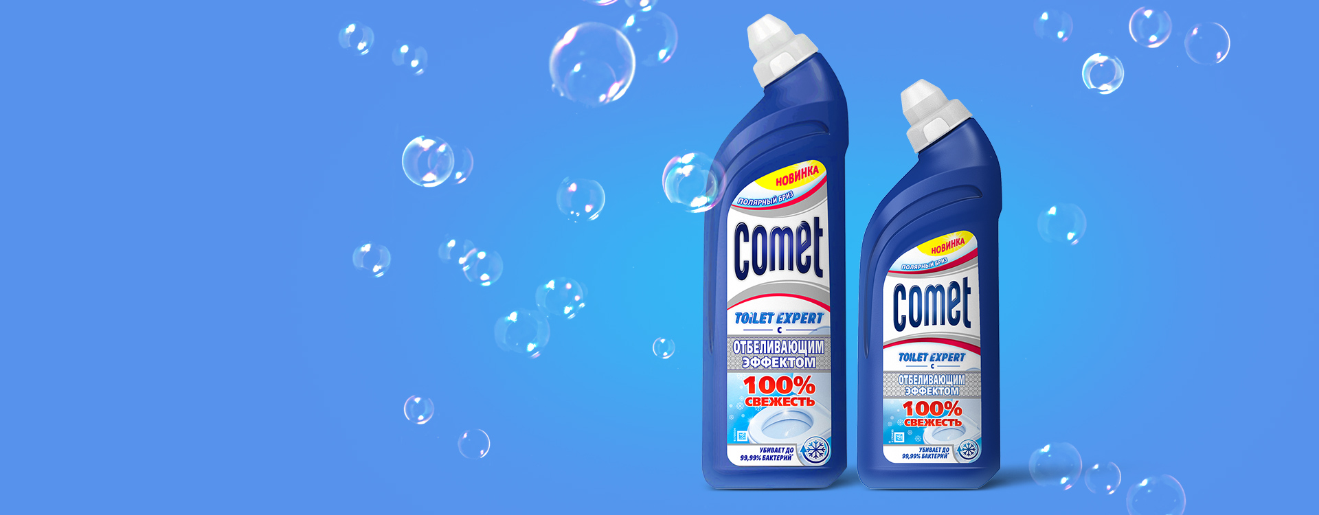 Дизайн упаковки Comet        