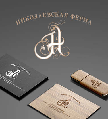 Логотип и фирменный стиль для молокозавода        