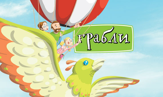 Дизайн оформление витрин ресторана