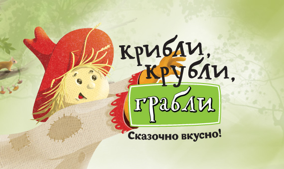 Разработка персонажа для акции сети ресторанов