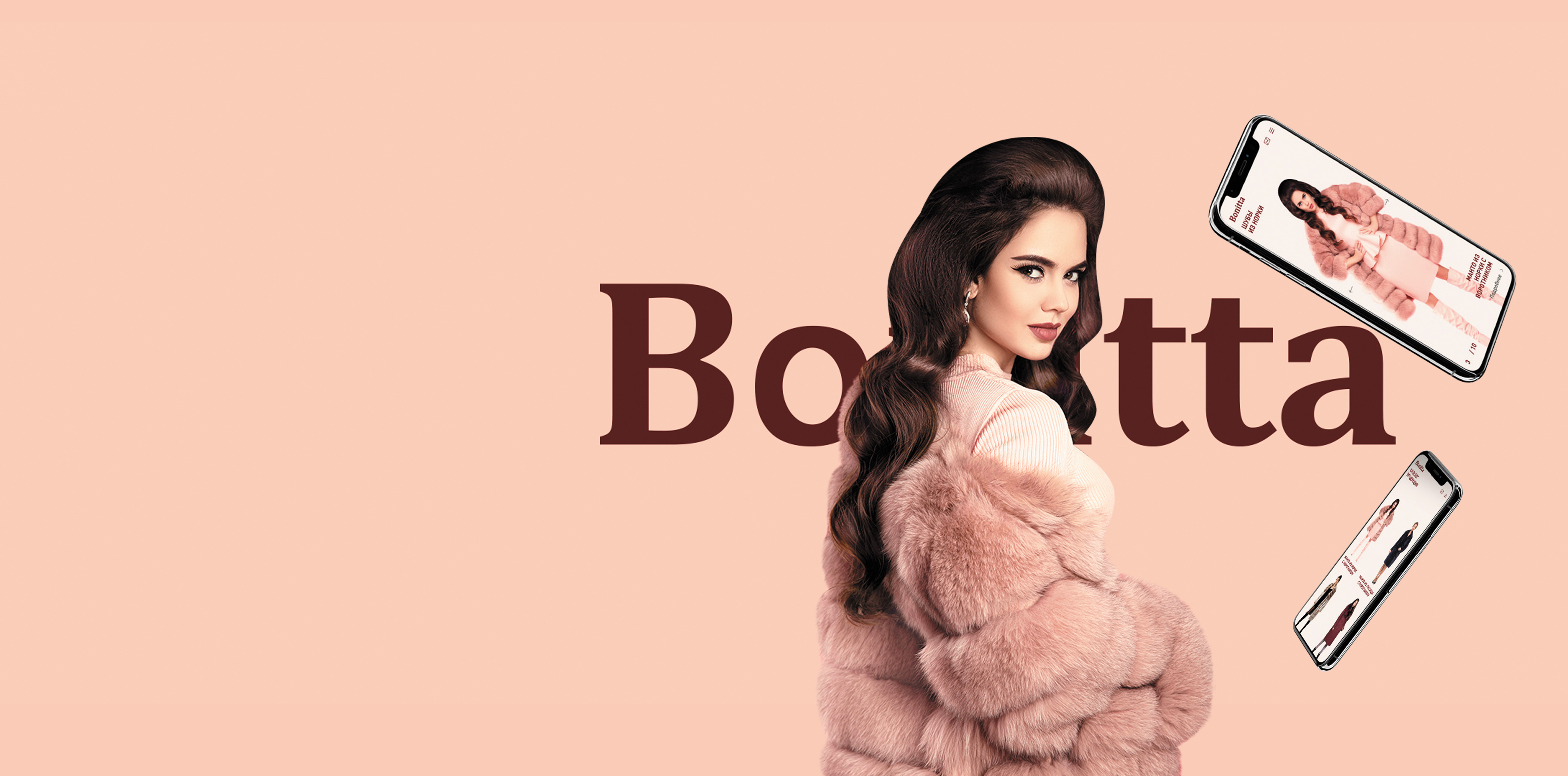 Дизайн и создание сайта Bonitta        
