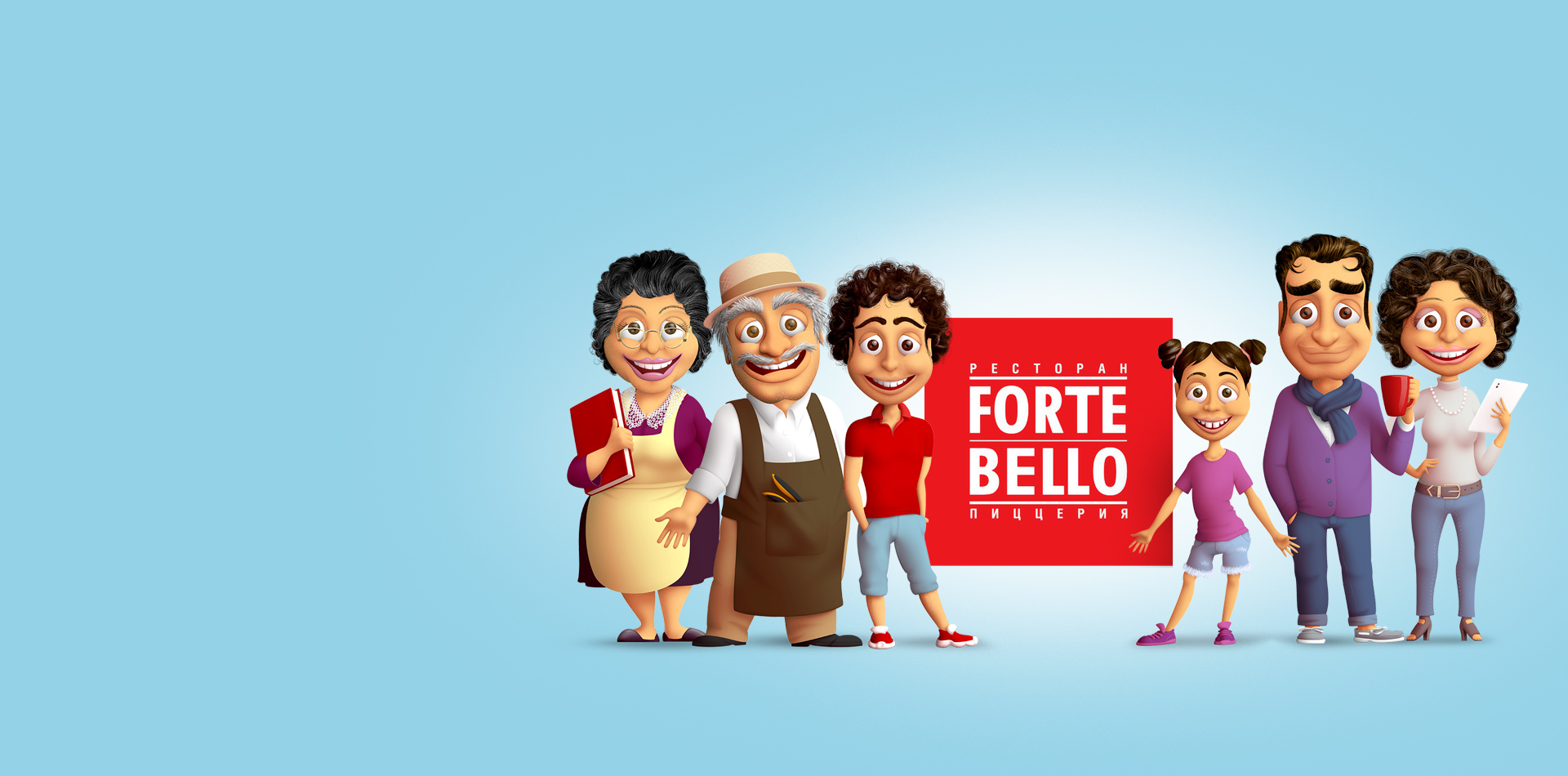 Создание серии персонажей FORTE BELLO        