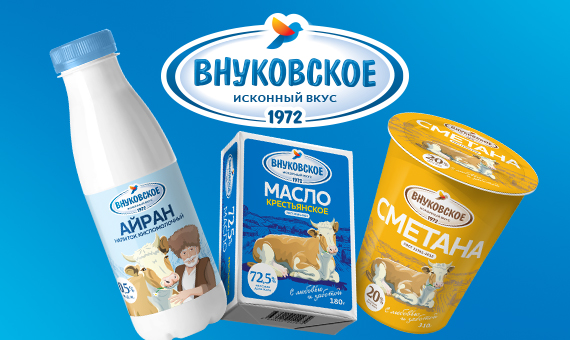 Дизайн упаковки линейки молочных продуктов