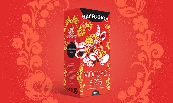 Дизайн упаковки с иллюстрацией Нарядное