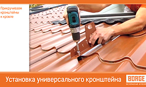 Изготовление видеоролика с 3D моделированием