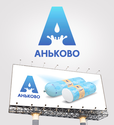 Ребрендинг сырзавода Аньково        