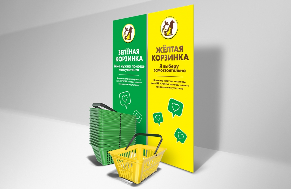 Zoolandia_dizajn-firmennyh-elementov-i-brendbuka-dlya-magazina.jpg