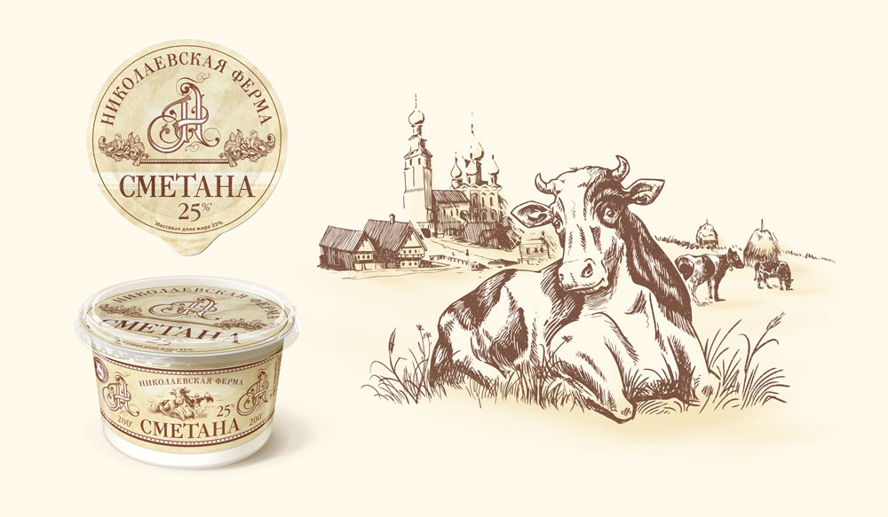 branding_molochnogo_zavoda_2.jpg
