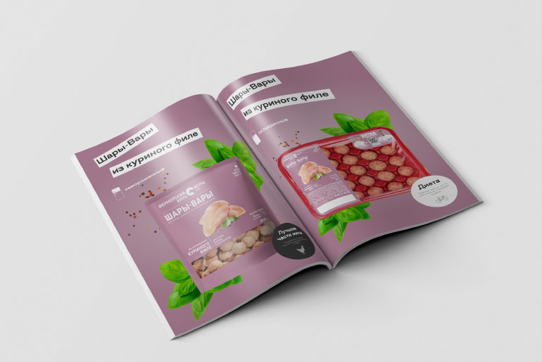 Sozdanie presentacii produkta 4.jpg