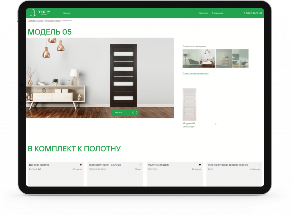 cjm-kak-instrument-povysheniya-pribyli-ot-internet-magazina4.png