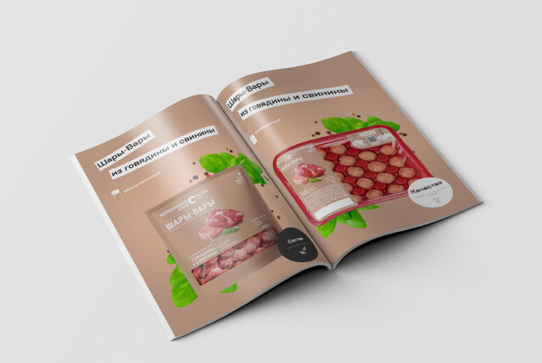 Sozdanie presentacii produkta 8.jpg