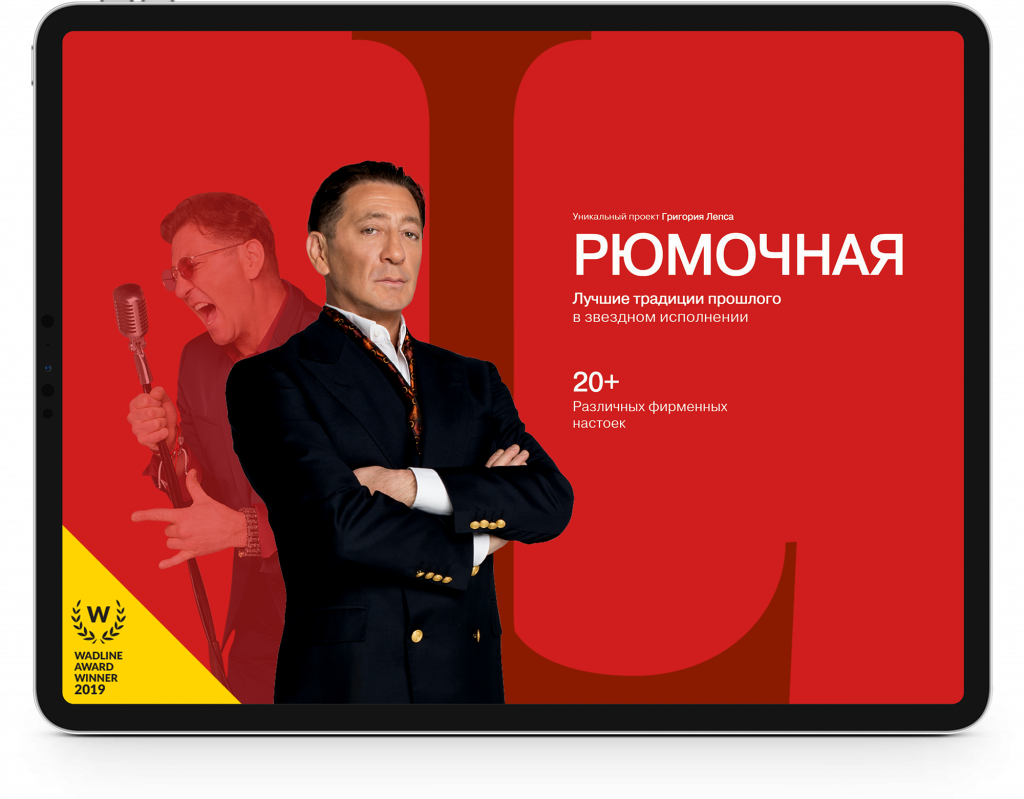 wadline-award_sozdaniye-saitox_style-you (3).png