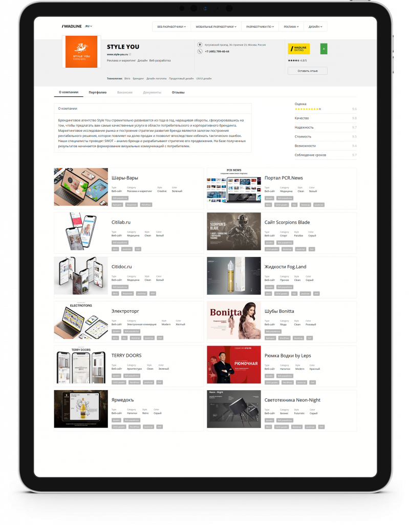 style-you_top-agency (2).png