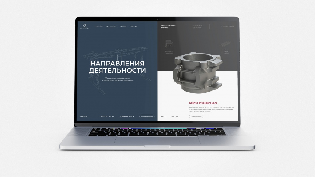 Разработка сайта предприятия