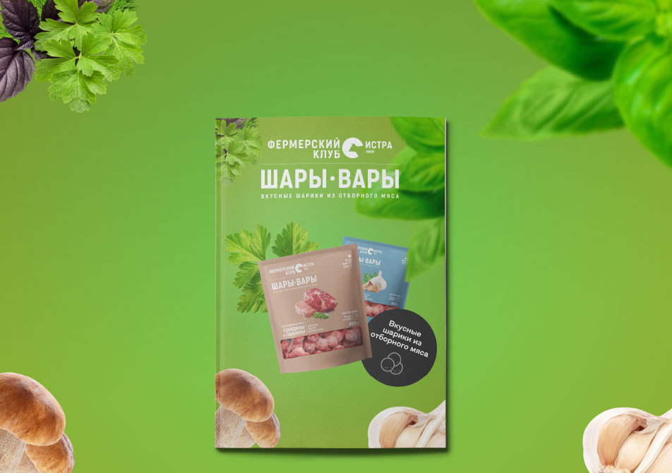 Sozdanie presentacii produkta 1.jpg