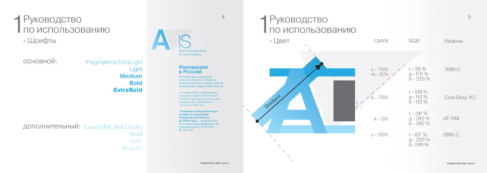 it_logotip_i_firmennyj_stil_5.jpg