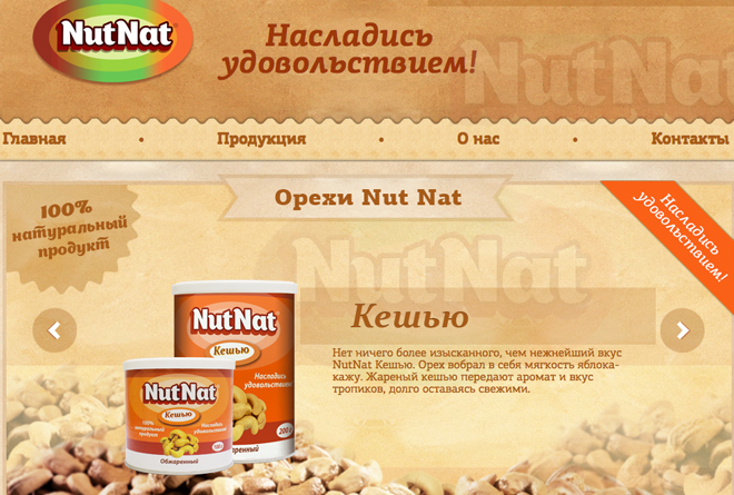 sozdanie_web_sajtov_1.png