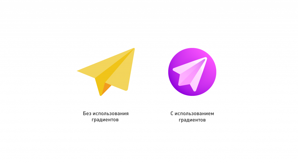 chto-takoe-horoshie-ikonki-kak-ih-delat-i-kakie-oni-byvayut_style-you (5).png